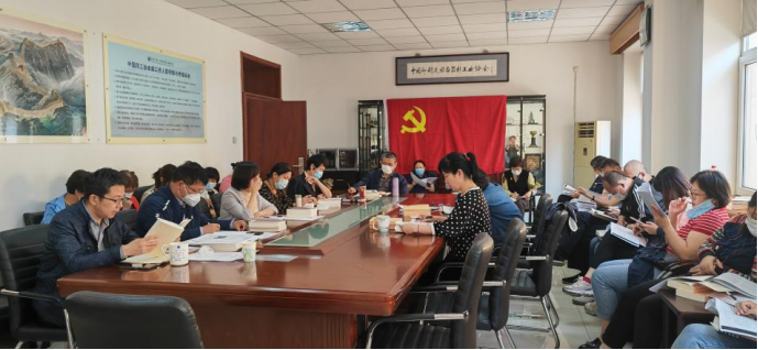 中國印刷及設(shè)備器材工業(yè)協(xié)會黨支部  深入開展學習貫徹習近平新時代中國特色社會主義思想  主題教育系列活動